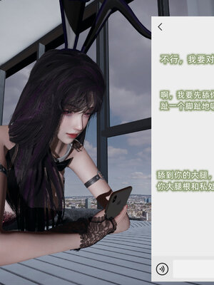 [不爱我就拉倒]大学女友从暴露到被淫的真实经历01-02_0239