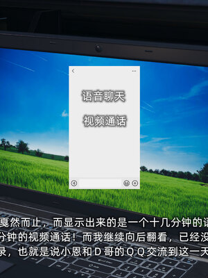 [不爱我就拉倒]大学女友从暴露到被淫的真实经历01-02_0240