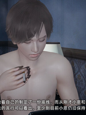 [不爱我就拉倒]大学女友从暴露到被淫的真实经历01-02_0265