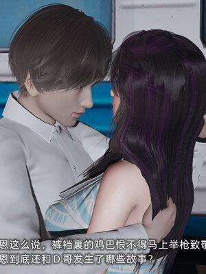 [不爱我就拉倒]大学女友从暴露到被淫的真实经历01-02_0273