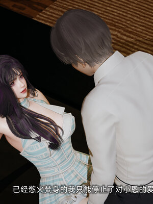 [不爱我就拉倒]大学女友从暴露到被淫的真实经历01-02_0275