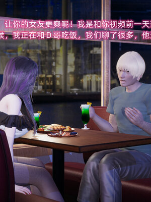 [不爱我就拉倒]大学女友从暴露到被淫的真实经历01-02_0287