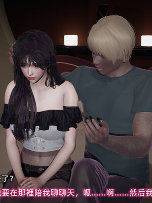 [不爱我就拉倒]大学女友从暴露到被淫的真实经历01-02_0291