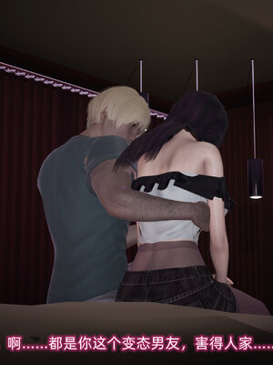 [不爱我就拉倒]大学女友从暴露到被淫的真实经历01-02_0293