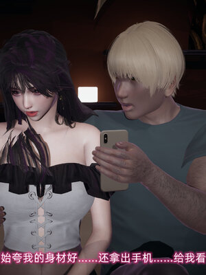 [不爱我就拉倒]大学女友从暴露到被淫的真实经历01-02_0294