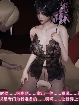 [不爱我就拉倒]大学女友从暴露到被淫的真实经历01-02_0324