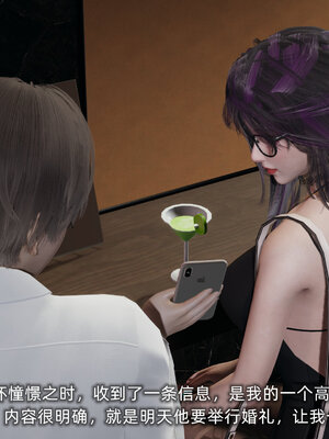 [不爱我就拉倒]大学女友从暴露到被淫的真实经历01-02_0378