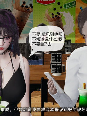 [不爱我就拉倒]大学女友从暴露到被淫的真实经历01-02_0380