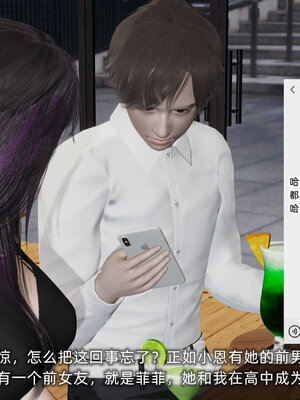 [不爱我就拉倒]大学女友从暴露到被淫的真实经历01-02_0381