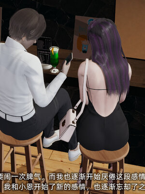 [不爱我就拉倒]大学女友从暴露到被淫的真实经历01-02_0382