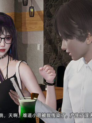 [不爱我就拉倒]大学女友从暴露到被淫的真实经历01-02_0385