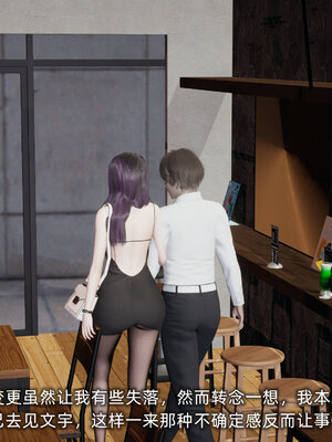 [不爱我就拉倒]大学女友从暴露到被淫的真实经历01-02_0388