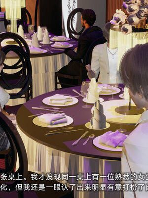 [不爱我就拉倒]大学女友从暴露到被淫的真实经历01-02_0392