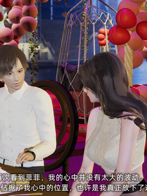 [不爱我就拉倒]大学女友从暴露到被淫的真实经历01-02_0393