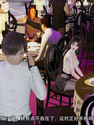 [不爱我就拉倒]大学女友从暴露到被淫的真实经历01-02_0396