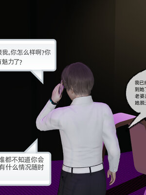 [不爱我就拉倒]大学女友从暴露到被淫的真实经历01-02_0397