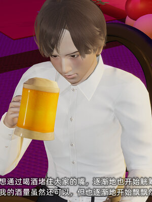 [不爱我就拉倒]大学女友从暴露到被淫的真实经历01-02_0401