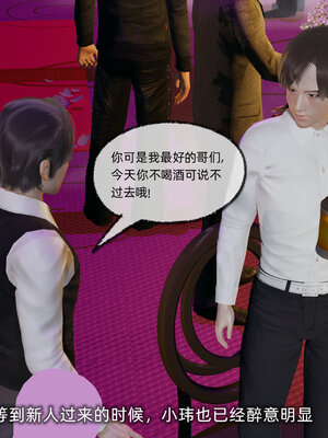 [不爱我就拉倒]大学女友从暴露到被淫的真实经历01-02_0402