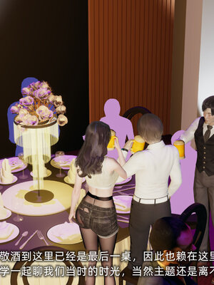 [不爱我就拉倒]大学女友从暴露到被淫的真实经历01-02_0406