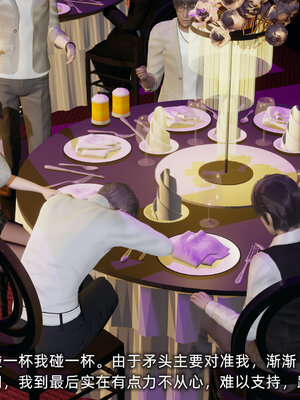 [不爱我就拉倒]大学女友从暴露到被淫的真实经历01-02_0407