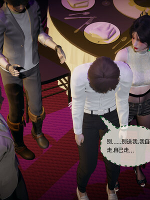 [不爱我就拉倒]大学女友从暴露到被淫的真实经历01-02_0409