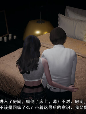 [不爱我就拉倒]大学女友从暴露到被淫的真实经历01-02_0411