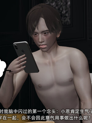 [不爱我就拉倒]大学女友从暴露到被淫的真实经历01-02_0441