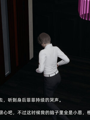 [不爱我就拉倒]大学女友从暴露到被淫的真实经历01-02_0447