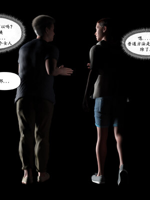 [欲望糖果] 妈妈攻略 01-3.1_0002