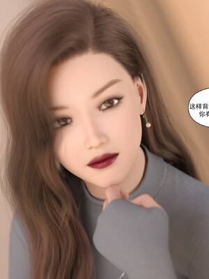 [欲望糖果] 妈妈攻略 01-3.1_0013