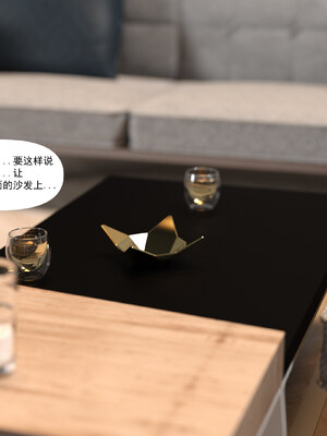 [欲望糖果] 妈妈攻略 01-3.1_0025