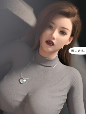 [欲望糖果] 妈妈攻略 01-3.1_0033