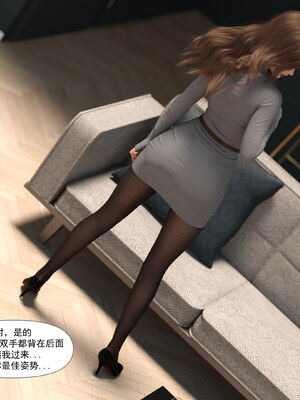 [欲望糖果] 妈妈攻略 01-3.1_0036