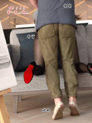 [欲望糖果] 妈妈攻略 01-3.1_0045