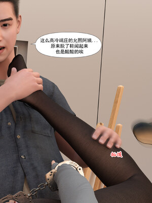 [欲望糖果] 妈妈攻略 01-3.1_0047