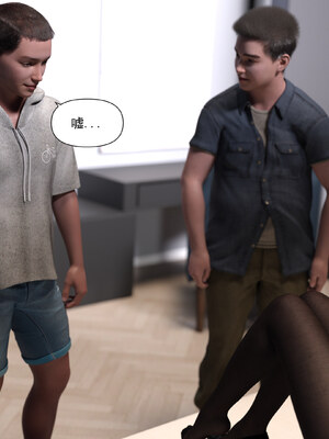 [欲望糖果] 妈妈攻略 01-3.1_0057