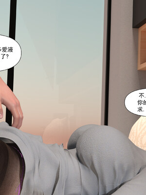 [欲望糖果] 妈妈攻略 01-3.1_0066