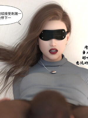 [欲望糖果] 妈妈攻略 01-3.1_0072