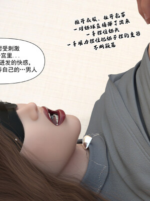 [欲望糖果] 妈妈攻略 01-3.1_0073