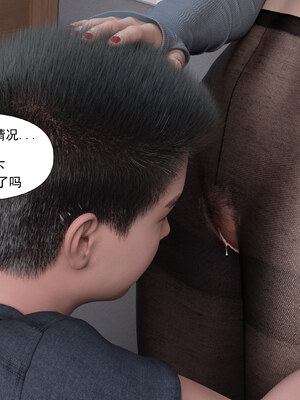 [欲望糖果] 妈妈攻略 01-3.1_0127