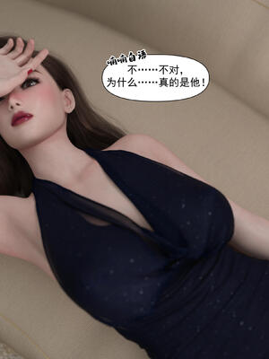 [欲望糖果] 妈妈攻略 01-3.1_0149