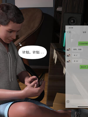 [欲望糖果] 妈妈攻略 01-3.1_0195