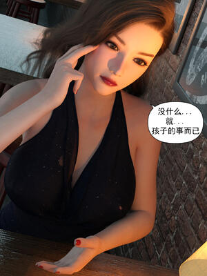 [欲望糖果] 妈妈攻略 01-3.1_0212