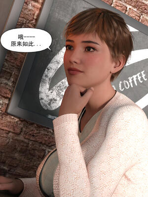 [欲望糖果] 妈妈攻略 01-3.1_0216