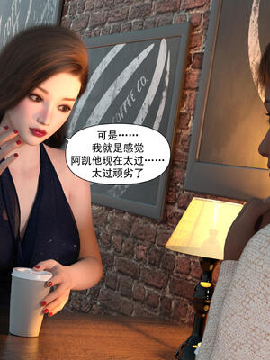 [欲望糖果] 妈妈攻略 01-3.1_0226