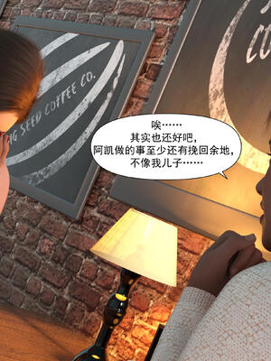 [欲望糖果] 妈妈攻略 01-3.1_0239