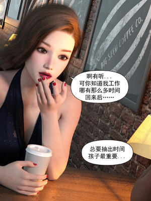 [欲望糖果] 妈妈攻略 01-3.1_0252