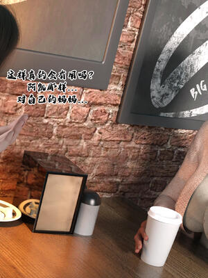 [欲望糖果] 妈妈攻略 01-3.1_0255