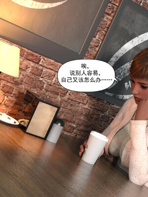 [欲望糖果] 妈妈攻略 01-3.1_0262