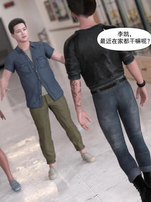 [欲望糖果] 妈妈攻略 01-3.1_0266